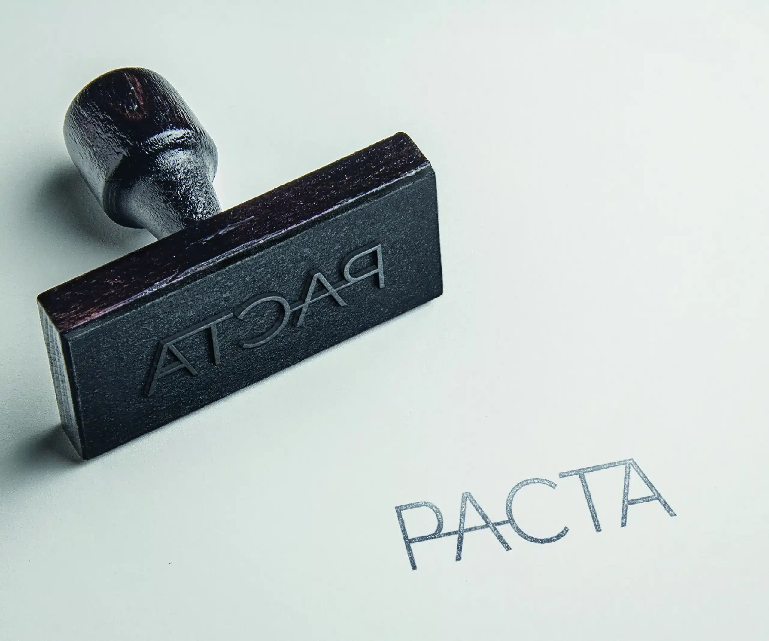 Sistema visual de PACTA — pieza 6 del branding por TAKUM